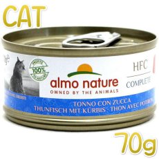 画像1: 最短賞味2026.8・アルモネイチャー 猫 コンプリート ツナとパンプキン 70g缶 alc5433h猫用ウェット総合栄養食 キャットフードalmo nature正規品 (1)
