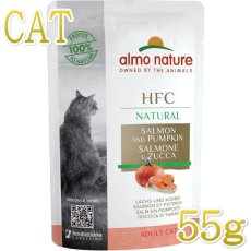 画像1: 最短賞味2025.2・アルモネイチャー 猫 パウチ サーモンとパンプキン55g alc5804成猫用ウェット一般食キャットフードalmo nature正規品 (1)