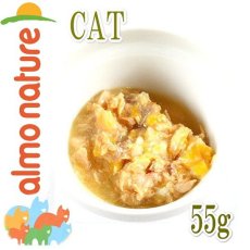 画像2: 最短賞味2025.2・アルモネイチャー 猫 パウチ サーモンとパンプキン55g ×24個入りalc5804cs(個別日本語ラベル無)一般食 (2)