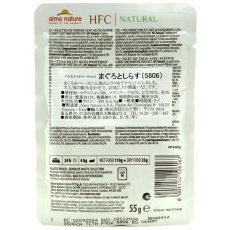 画像3: 最短賞味2027.5・アルモネイチャー 猫 まぐろとしらすのご馳走 55g成猫用alc5806一般食ウェット キャットフード正規品 (3)