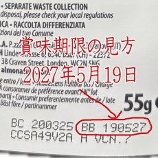 画像5: 最短賞味2027.5・アルモネイチャー 猫 まぐろとしらすのご馳走 55g成猫用alc5806一般食ウェット キャットフード正規品 (5)