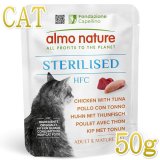 アルモネイチャー【almo nature】正規輸入品：正規取扱店なちゅ