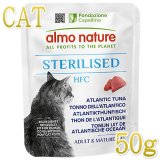 アルモネイチャー【almo nature】正規輸入品：正規取扱店なちゅ