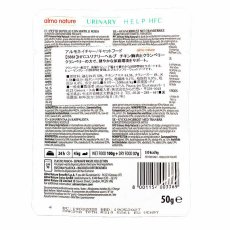 画像3: NEW 最短賞味2027.5・アルモネイチャー 猫 HFCユリナリーヘルプ チキン胸肉とクランベリー50gパウチalc5861成猫シニア猫用一般食 正規品 (3)