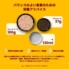 画像5: NEW 最短賞味2027.5・アルモネイチャー 猫 HFCユリナリーヘルプ チキン胸肉とクランベリー50gパウチalc5861成猫シニア猫用一般食 正規品 (5)