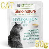 almo nature Daily 猫用ウエットフード 30個 almo nature 猫用 ウェットフード アルモネイチャー クラシック