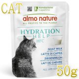 almo nature Daily 猫用ウエットフード 30個 Amazon | 【ジャンボパック】ねこ元気 キャットフード ドライ 毛