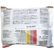 画像5: 最短賞味2027.3・アルモネイチャー 猫 パウチ マルチパック(チキンフィレ、チキンとシラス、チキンとエビ各55g 2袋計6パック)alc5950成猫用一般食 正規品 (5)