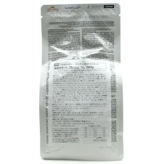 画像3: 最短賞味2027.4.30・アルモネイチャー 猫 ドライ 消化サポート フレッシュラム 400g alc664キャットフード 正規品 (3)