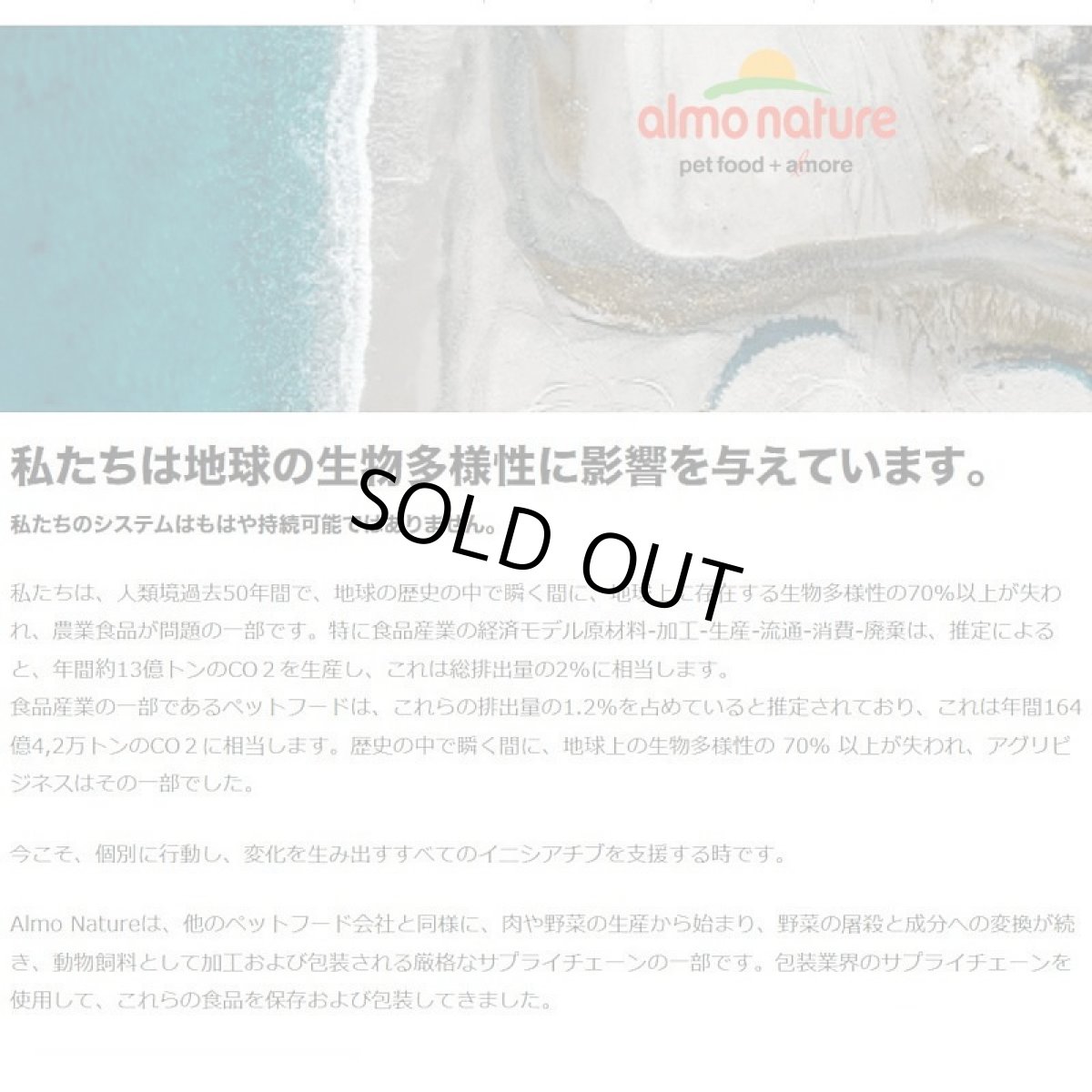 画像5: 最短賞味2027.4.30・アルモネイチャー 猫 ドライ 消化サポート フレッシュラム 400g alc664キャットフード 正規品 (5)