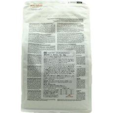 画像4: 最短賞味2027.6.30・アルモネイチャー 猫 ドライ 消化サポート フレッシュラム 2kg alc674キャットフード 正規品 (4)