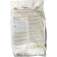 画像2: 製造日2024.5.4（使用期限3年）アルモネイチャー キャットリター 4.54kg 100%植物素材 固まるけどトイレに流せる猫砂alc77 (2)