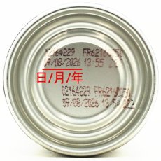 画像5: 最短賞味2026.9・アルモネイチャー 犬 デイリーメニュードッグ ビーフ 400g ald170成犬用ウェット総合栄養食 正規品 (5)