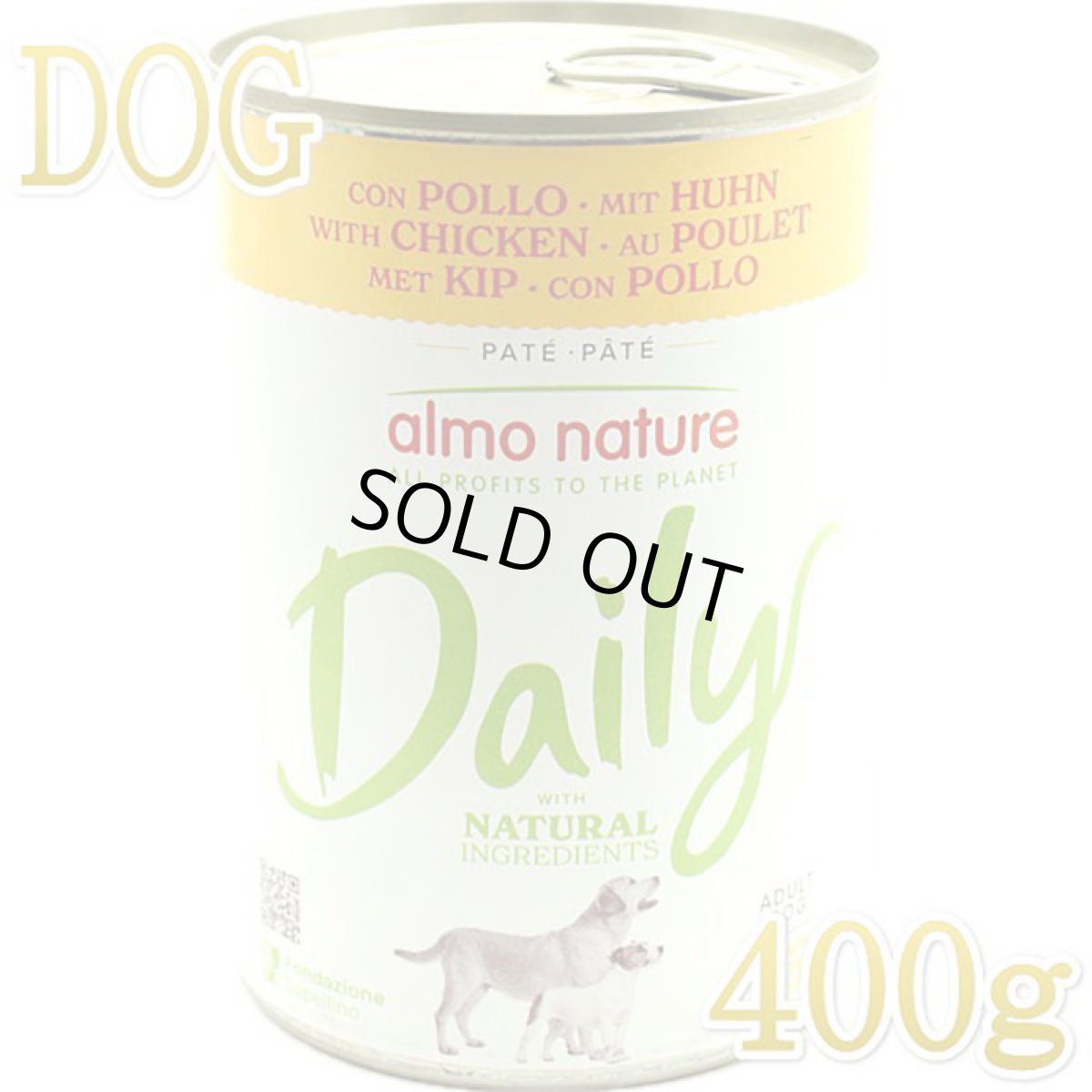 画像1: 最短賞味2027.6・アルモネイチャー 犬 デイリーメニュードッグ チキン 400g ald171成犬用ウェット総合栄養食 正規品 (1)