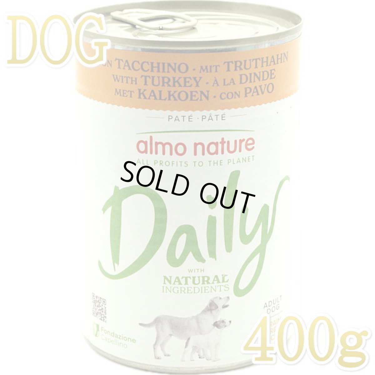 画像1: 最短賞味2027.5・アルモネイチャー 犬 デイリーメニュードッグ ターキー 400g ald172成犬用グレインフリー総合栄養食 正規品 (1)
