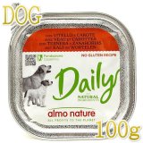 アルモネイチャー犬用ドッグフード正規品 最新レシピまで国内