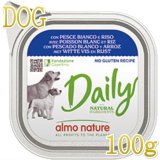 アルモネイチャー犬用ドッグフード正規品 最新レシピまで国内