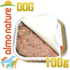 画像2: 最短賞味2027.3・アルモネイチャー 犬 デイリーメニュー ビーフ入りのご馳走100g ald261成犬用総合栄養食オーガニック ドッグフード正規品 (2)