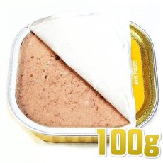 画像2: 最短賞味2027.1・アルモネイチャー 犬 デイリーメニュードッグ チキン入りのご馳走 100g ald262 オーガニック ウェット正規品 (2)