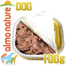 画像3: 最短賞味2027.1・アルモネイチャー 犬 デイリーメニュー ターキー入りのご馳走100g ald263成犬用総合栄養食オーガニック ドッグフード正規品 (3)