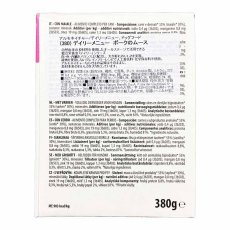 画像3: NEW 最短賞味2029.1・アルモネイチャー 犬 デイリーメニュードッグ ポークのムース380g ald380成犬用ウェット紙パック総合栄養食 正規品 (3)