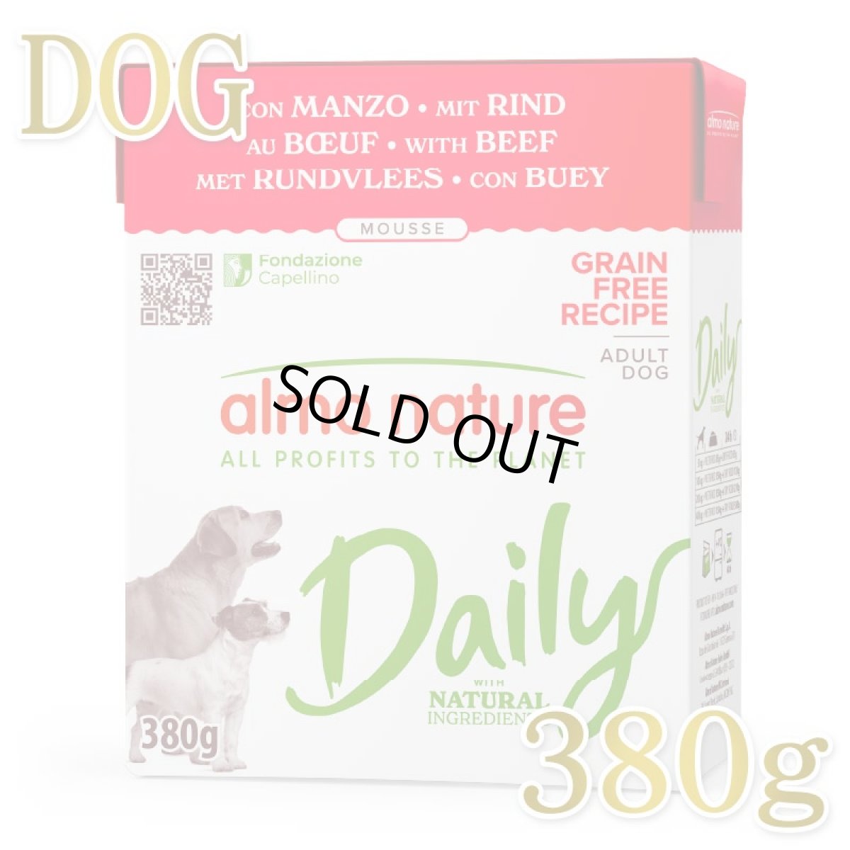 画像1: NEW 最短賞味2029.2・アルモネイチャー 犬 デイリーメニュードッグ ビーフのムース380g ald381成犬用ウェット紙パック総合栄養食 正規品 (1)