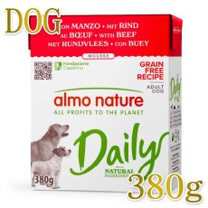 画像1: NEW 最短賞味2029.2・アルモネイチャー 犬 デイリーメニュードッグ ビーフのムース380g ald381成犬用ウェット紙パック総合栄養食 正規品 (1)