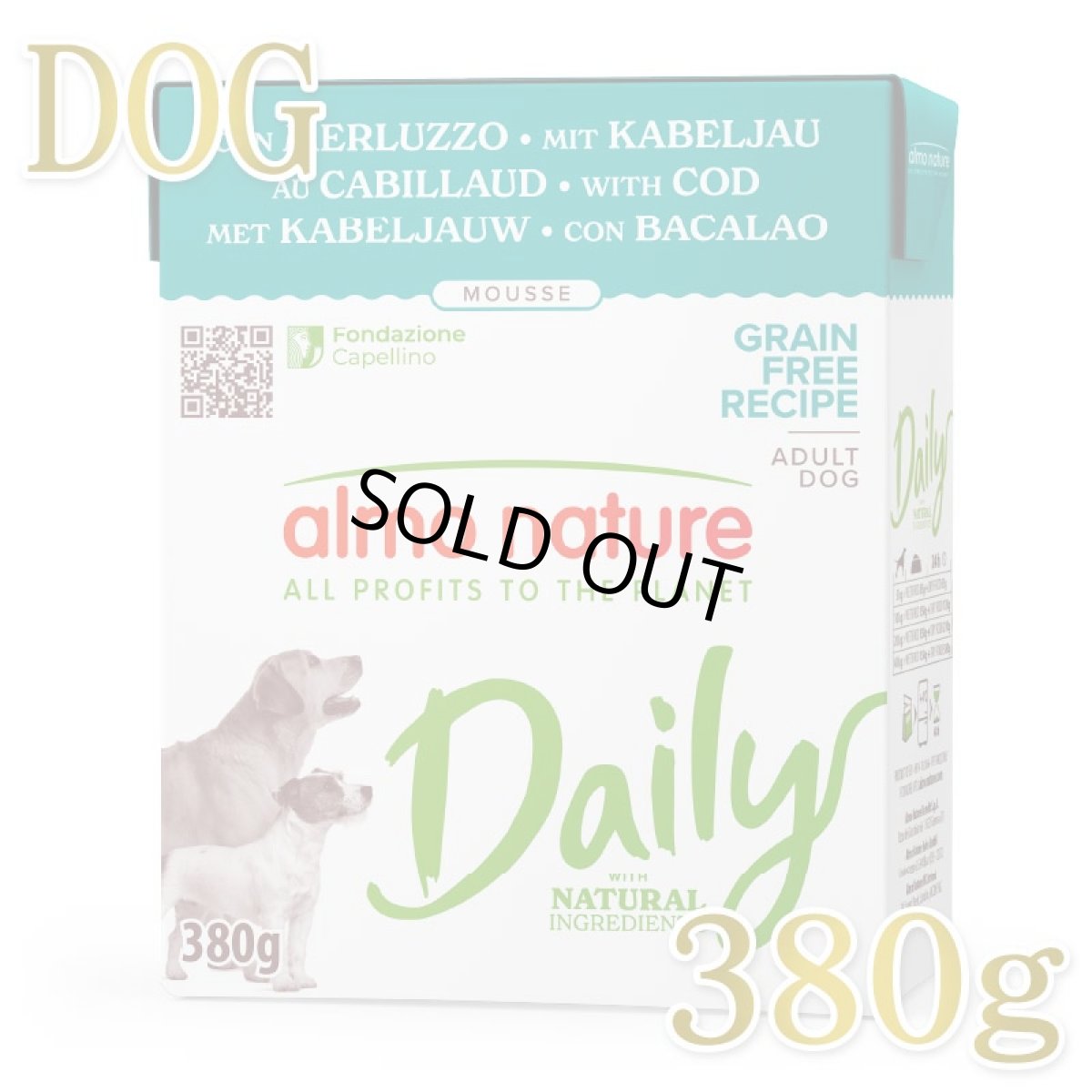 画像1: NEW 最短賞味2029.2・アルモネイチャー 犬 デイリーメニュードッグ タラのムース380g ald382成犬用ウェット紙パック総合栄養食 正規品 (1)