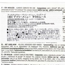 画像4: NEW 最短賞味2029.1・アルモネイチャー 犬 デイリーメニュードッグ タラのムース380g ald382成犬用ウェット紙パック総合栄養食 正規品 (4)