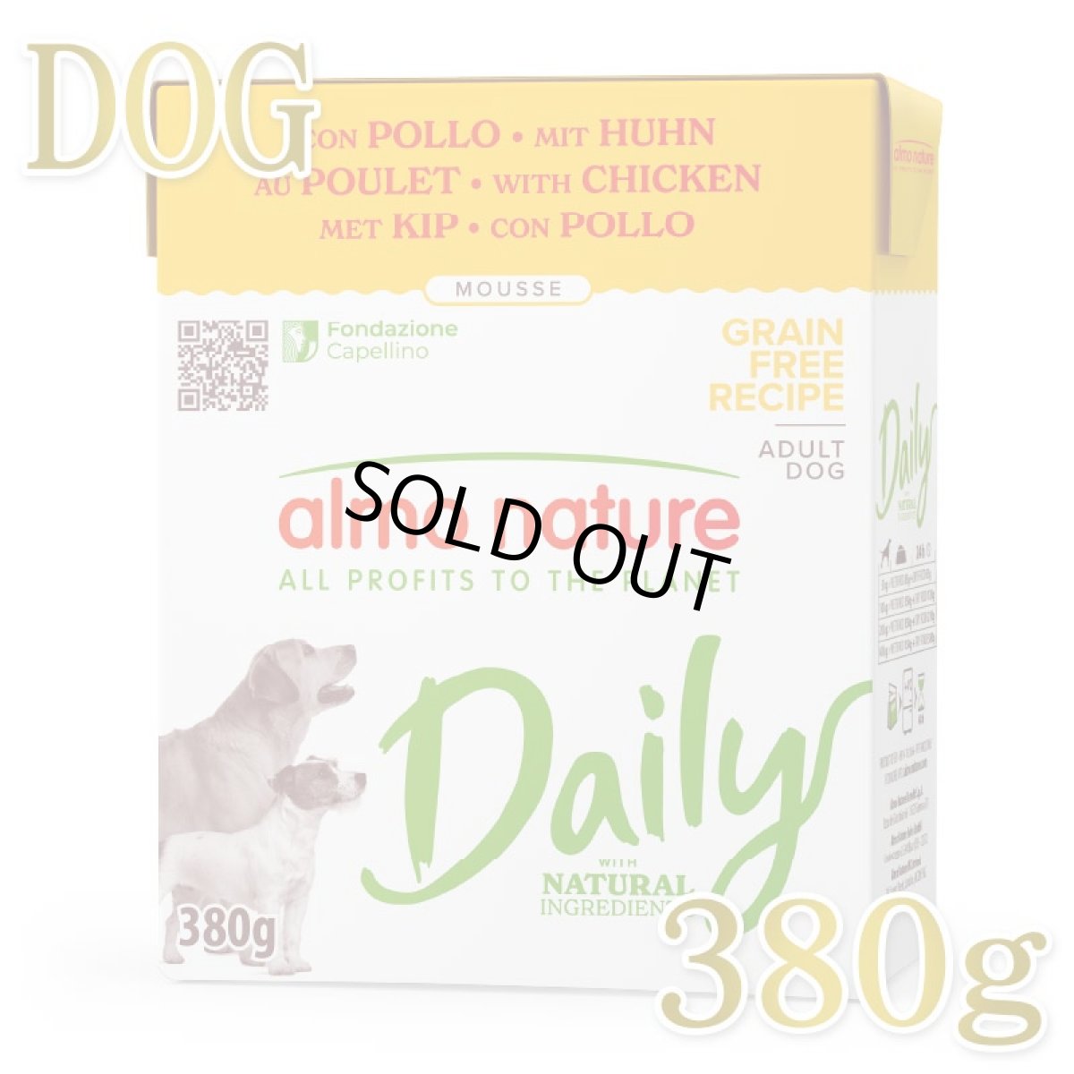 画像1: NEW 最短賞味2029.1・アルモネイチャー 犬 デイリーメニュードッグ チキンのムース380g ald383成犬用ウェット紙パック総合栄養食 正規品 (1)