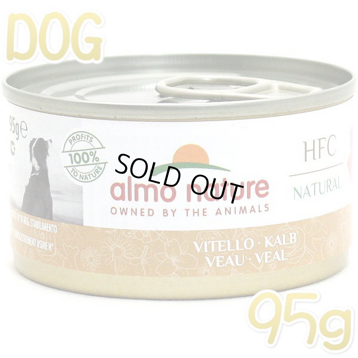 画像1: 最短賞味2027.7・アルモネイチャー 犬 子牛肉のご馳走 95g缶 ald5546成犬用ウェット一般食ドッグフードalmo nature正規品 (1)