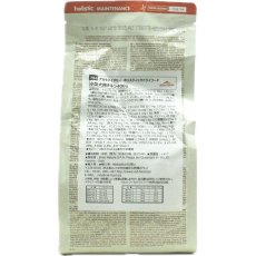 画像3: 最短賞味2027.1.31・アルモネイチャー 小型犬用チキン 400g小粒 ald704ホリスティック ドッグフード almo nature正規品 (3)