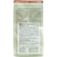 画像3: 最短賞味2027.1.31・アルモネイチャー 犬 サーモン 小粒 400g ald705成犬用 ホリスティック ドッグフード 正規品 (3)