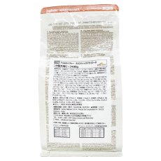 画像4: 最短賞味2027.1.31・アルモネイチャー 犬 ビーフ 400g ald706小型成犬用ドッグフード ドライalmo nature正規品 (4)