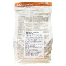 画像4: 最短賞味2027.5.31・アルモネイチャー 犬 ビーフ 小粒 2kg ald716ホリスティック ドッグ ドライ almo nature 正規品 (4)