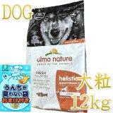 アルモネイチャー マルチパック (チキンフィレ、チキンとシラス