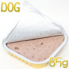 画像2: SALE/賞味2024.6・アルモネイチャー 犬 HFCコンプリートドッグ ハムのエンドウ豆添え85g ald803成犬用 総合栄養食 (2)
