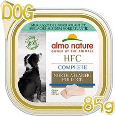 画像1: SALE/賞味2024.7・アルモネイチャー 犬 HFCコンプリートドッグ 北大西洋スケソウダラ85g ald804成犬用 総合栄養食 (1)