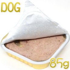画像2: SALE/賞味2024.7・アルモネイチャー 犬 HFCコンプリートドッグ 北大西洋スケソウダラ85g ald804成犬用 総合栄養食 (2)