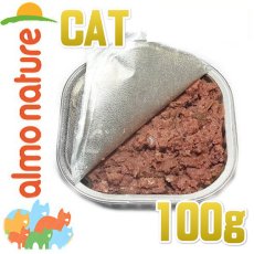 画像3: 最短賞味2025.5・アルモネイチャー 猫 デイリメニュー・ラビット入りのソフトムース 100g alc355 キャットフード正規品 (3)