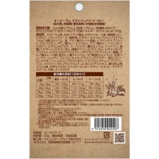 画像3: NEW 最短賞味2026.10.17・オージー ラム プラス パピー 50g幼犬妊娠授乳期犬用総合栄養食Aussie Lamb Plus正規品alp22207 (3)