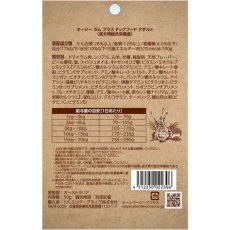 画像3: NEW 最短賞味2026.10.17・オージー ラム プラス アダルト 50g成犬用総合栄養食Aussie Lamb Plus正規品alp22306 (3)