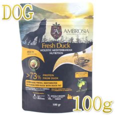 画像1: NEW 最短賞味2025.10.30・アンブロシア 犬 HMNダック 100g 成犬用ドライ ドッグフードAMBROSIA正規品amb07347 (1)