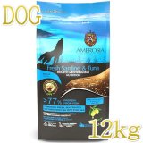 アンブロシア AMBROSIA PETFOOD なちゅのごはん本店