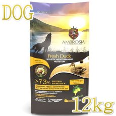 画像1: NEW 最短賞味2025.11.1・アンブロシア 犬 HMNダック 12kg 成犬用ドライ ドッグフードAMBROSIA正規品amb07668 (1)
