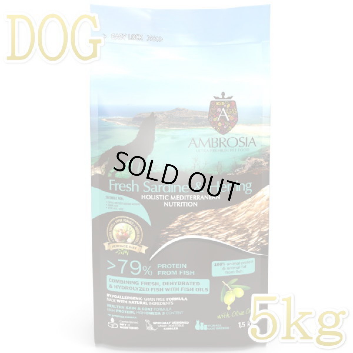 画像1: 最短賞味2026.11.27・アンブロシア 犬 HMNサーディン＆ヘリング 5kg 仔犬・活動犬用ドライ ドッグフードAMBROSIA正規品amb32774 (1)