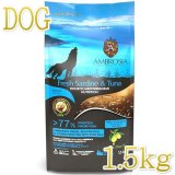 アンブロシア AMBROSIA PETFOOD なちゅのごはん本店