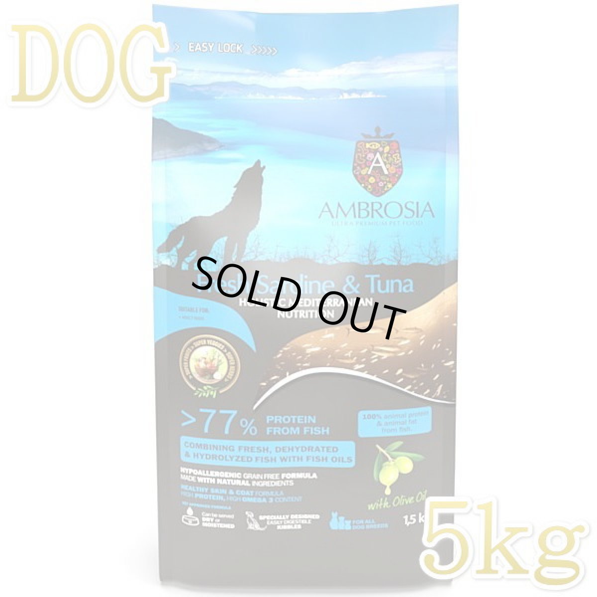 画像1: 最短賞味2027.7.23・アンブロシア 犬 HMNサーディン＆ツナ 5kg 成犬用ドライ ドッグフードAMBROSIA正規品amb32798 (1)