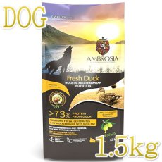 画像1: NEW 最短賞味2025.10.31・アンブロシア 犬 HMNダック 1.5kg 成犬用ドライ ドッグフードAMBROSIA正規品amb32828 (1)