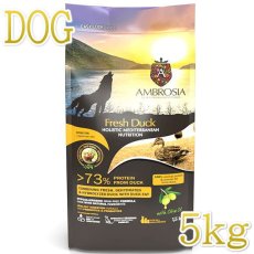 画像1: NEW 最短賞味2025.10.26・アンブロシア 犬 HMNダック 5kg 成犬用ドライ ドッグフードAMBROSIA正規品amb32835 (1)